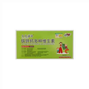普修堂铁锌钙多种维生素