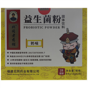 北同老药铺奶味益生菌粉固体饮料