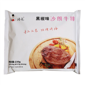 鸿亮黑椒味沙朗牛排