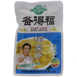 备得福鲜香味榨菜片