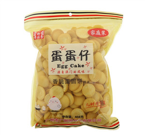 广御园蛋蛋仔