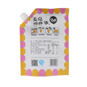 黑木崖麦克纤生
