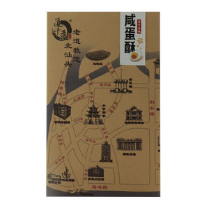 咸蛋酥