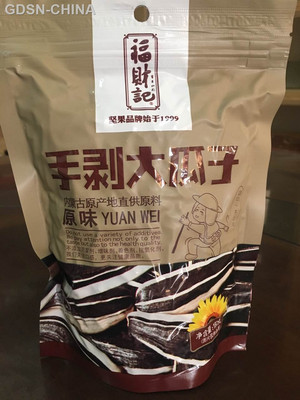 福財記原味手剥大瓜子