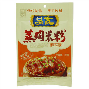 品友蒸肉粉（麻辣味）
