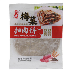 利麦梅菜扣肉饼