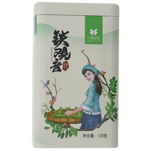 几何花草铁观音