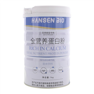 HANSENB10全营养蛋白粉固体饮料