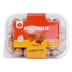 永福元高山古树核桃