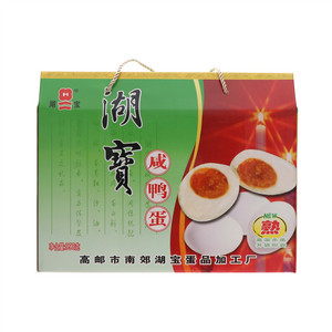 湖宝熟咸鸭蛋