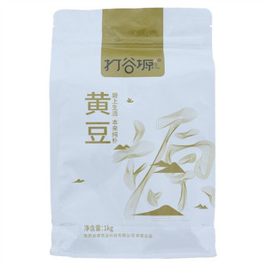 打谷塬黄豆