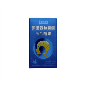 康兮寿兮磷脂酰思氨酸压片糖果
