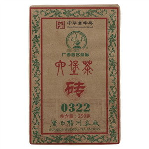 六堡茶紧压茶