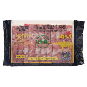 纽集客精品雪花肥牛肉卷