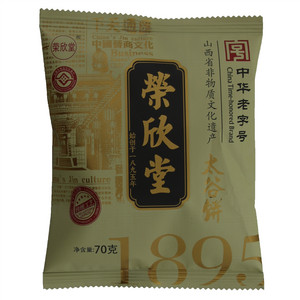 荣欣堂 太谷饼