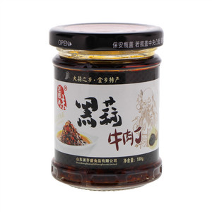 老乡味黑蒜牛肉丁