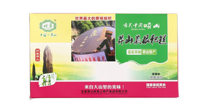 莽山蕨根粑糕（草莓味）