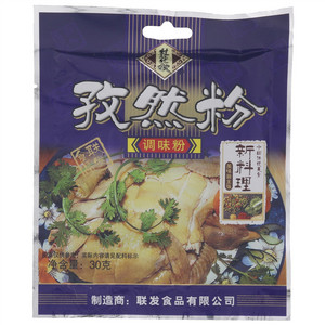 桂花嫂孜然粉