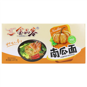 金品客南瓜面