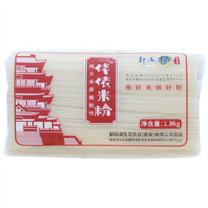 鄱阳湖鹳舞佬俵米粉