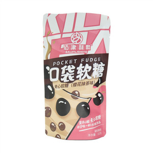 夹心软糖(樱花抹茶味)