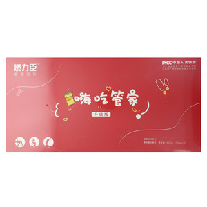 燃力臣升级版燃鼎国际嗨吃管家