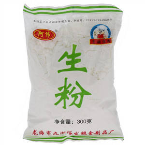 阿伟生粉