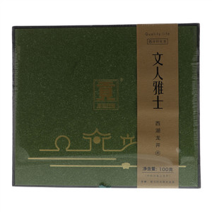 贡文人雅士礼盒西湖龙井茶
