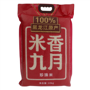 米香九月珍珠米