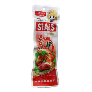决心劲辣脖