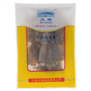大礁墨鱼鲞