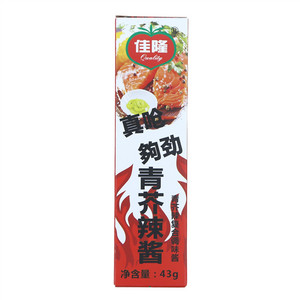 佳隆青芥辣复合调味酱