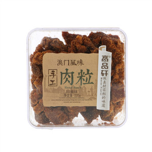 高品轩澳门风味XO酱手工肉粒220g