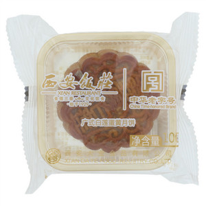 西安饭庄广式白莲蛋黄月饼