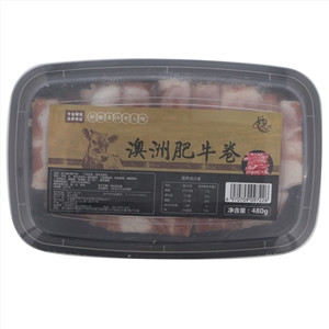 启心澳洲肥牛卷