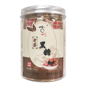 古巧老姜黑糖