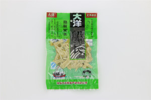 大洋大青岛礼包