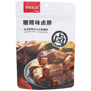 闲味松鼠糖醋味卤脖