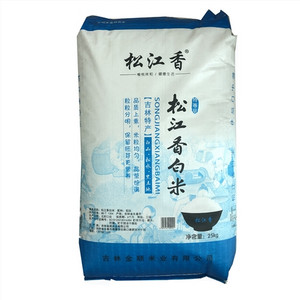 松江香白米