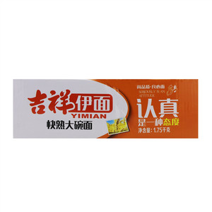 家之珍快熟大碗面（非油炸方便面）