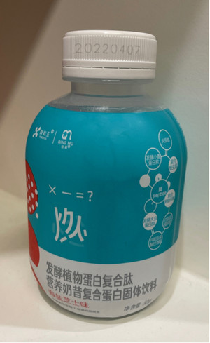 颜如玉海盐芝士味发酵植物蛋白复合肽营养奶昔复合蛋白固体饮料