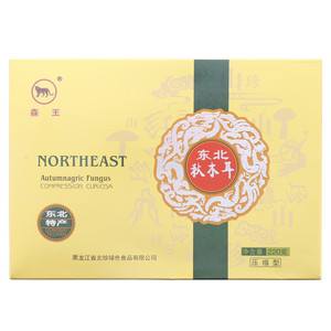 森王东北秋木耳