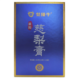 梨臻牛莱阳慈梨膏