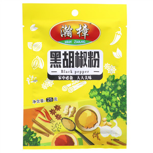 瀚樟黑胡椒粉