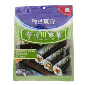 惠宜寿司用紫菜