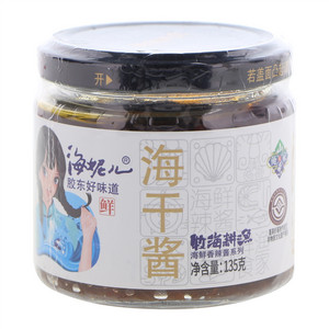 海妮儿海鲜香辣酱系列海干酱