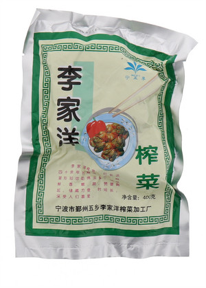 宁五李榨菜400克