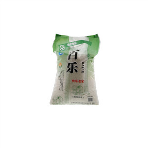 快乐老家