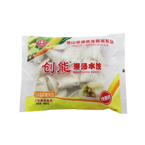 玉米蔬菜猪肉馅水饺
