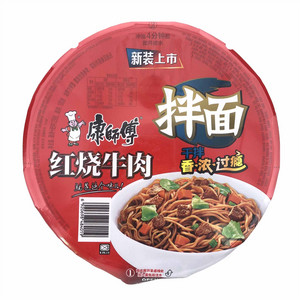 康师傅红烧牛肉拌面
